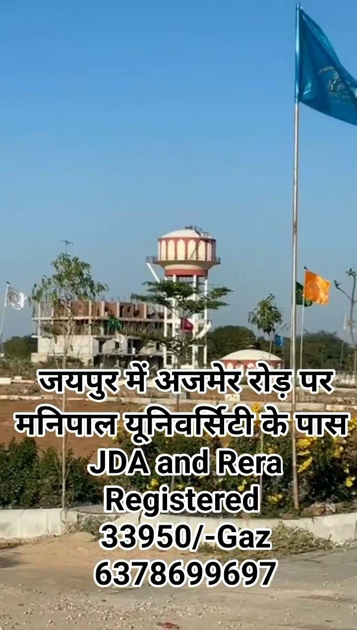 Investment Plot For Sale