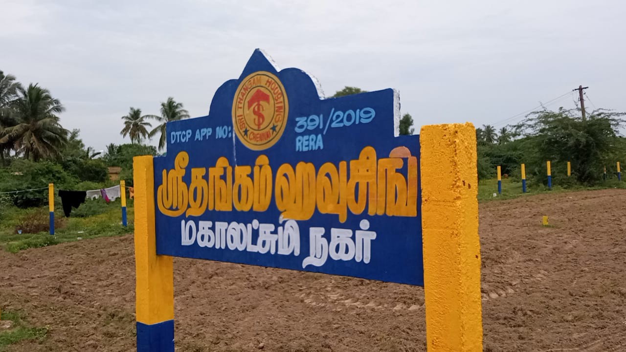 MAHALAKSHMI NAGAR