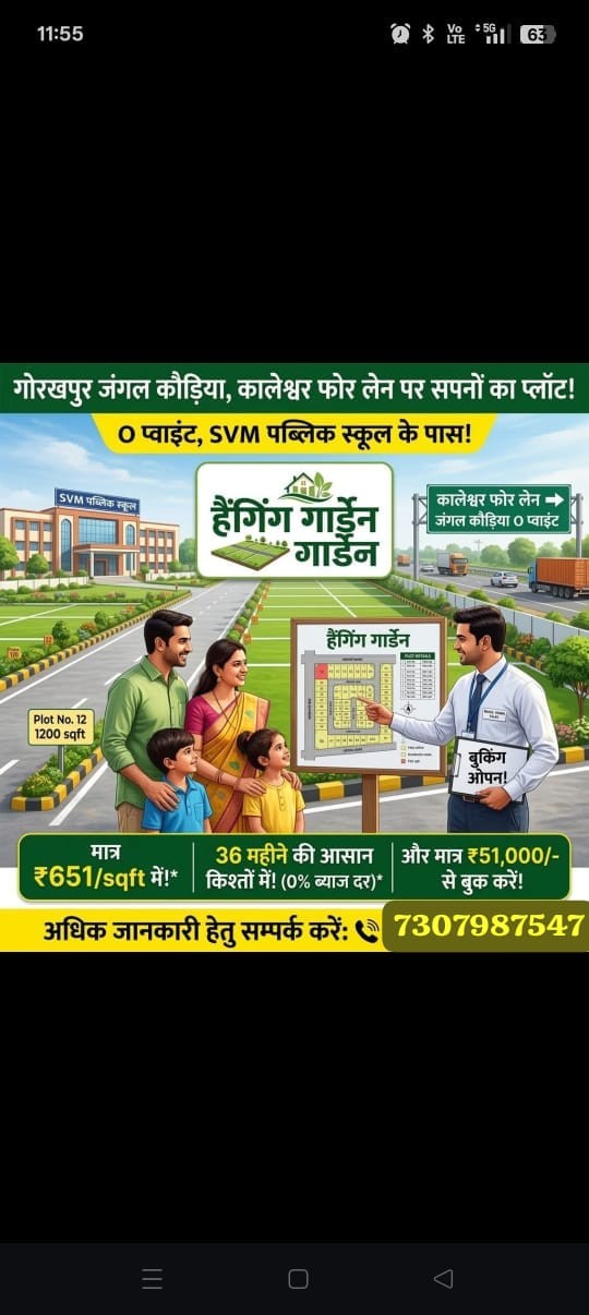 GOROKHPUR PLOT 3