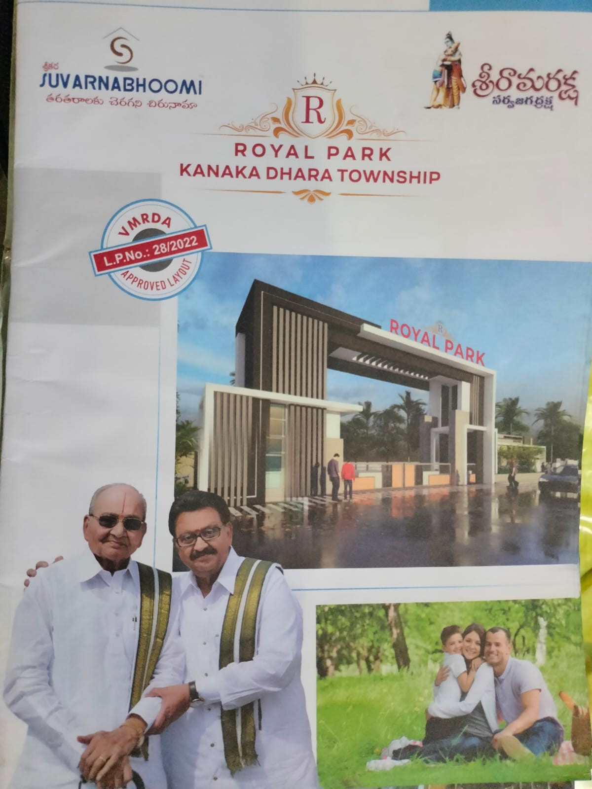 suvarnabhoomi project 3