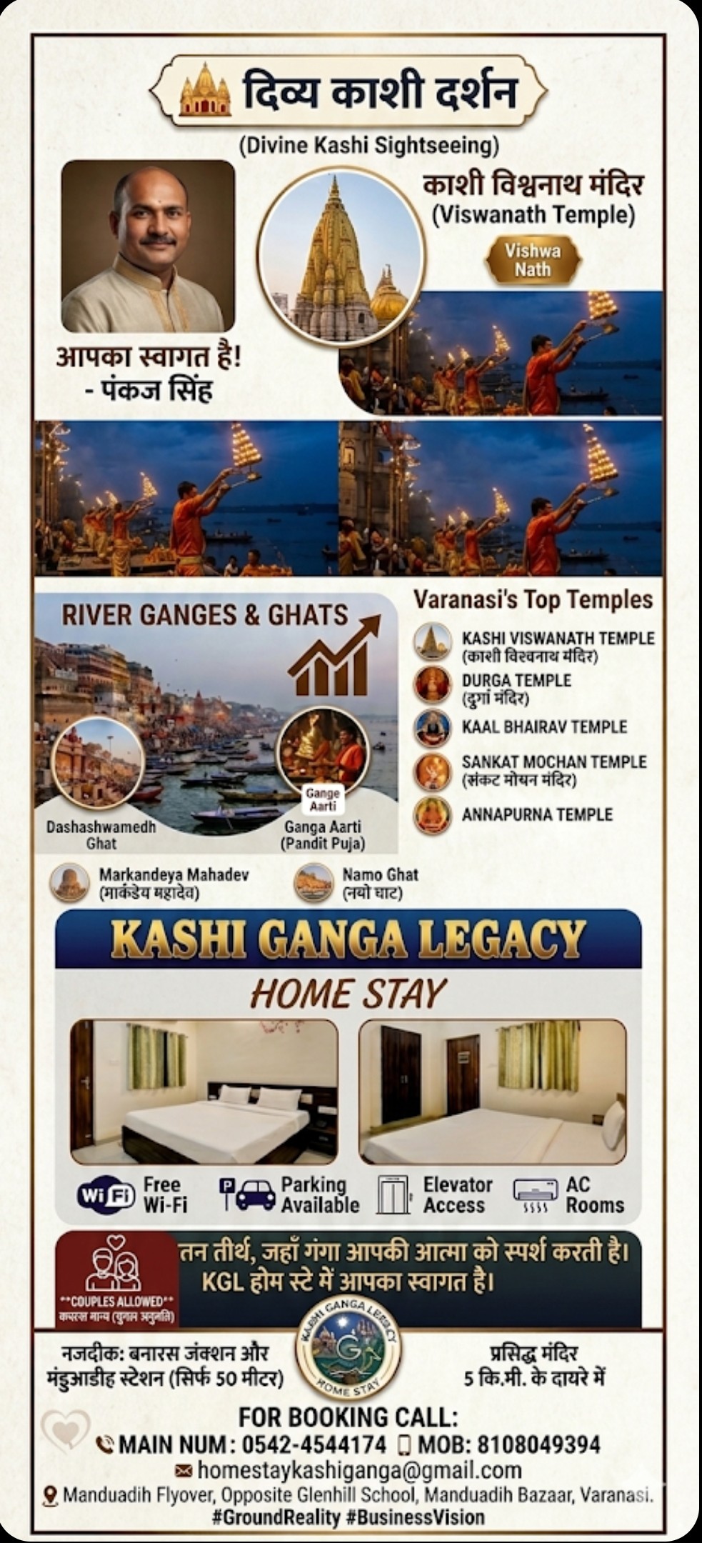 Kashi Ganga Legacy Home Stay