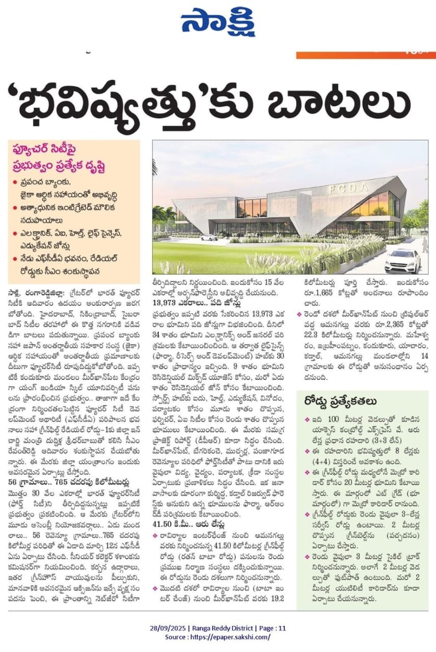 HMDA LIMITS OPEN PLOTS 3