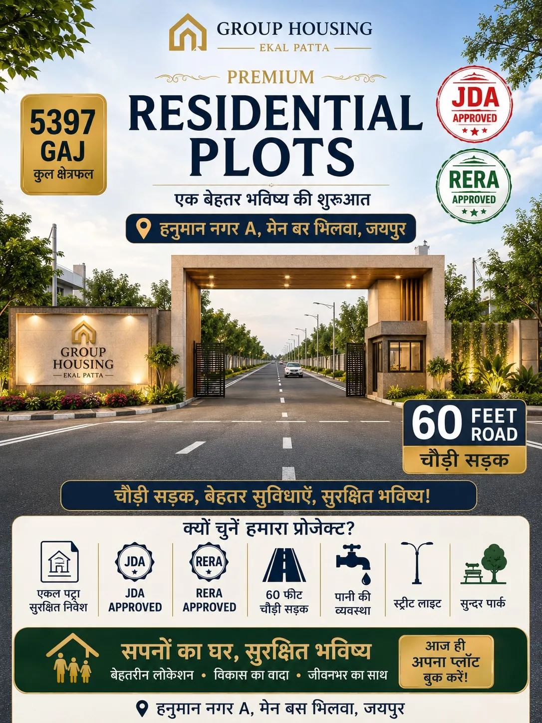 group housing ekal patta residential