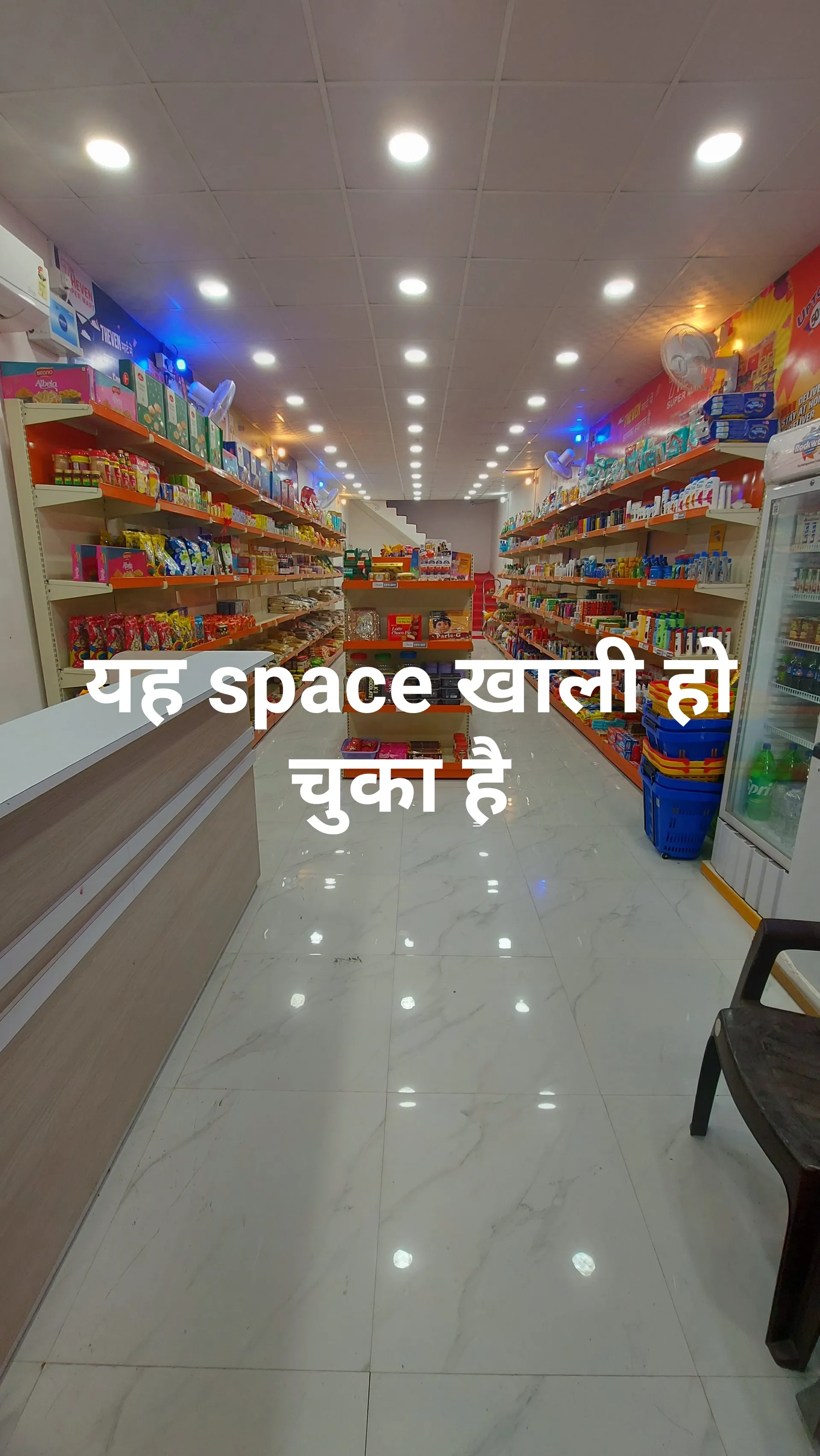 Commercial space 3