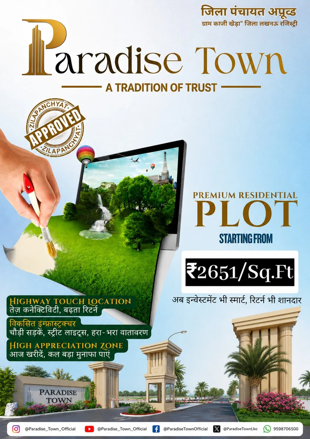 Paradise Town Phase 2 at Gosaiganj Sultanpur Road Lucknow 2
