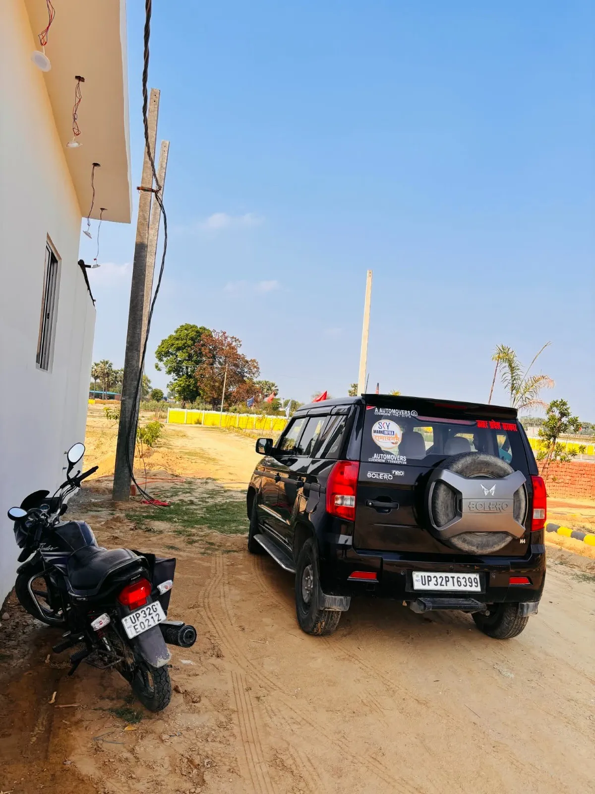 Ramayanam Estate