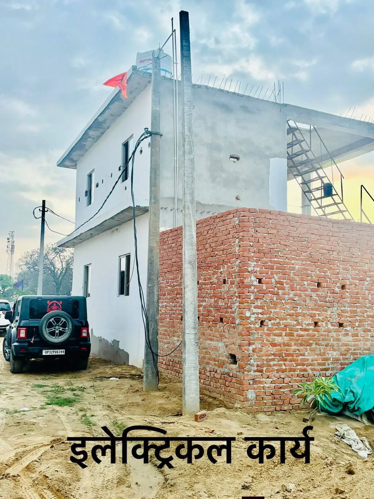 Ramayanam estate 3