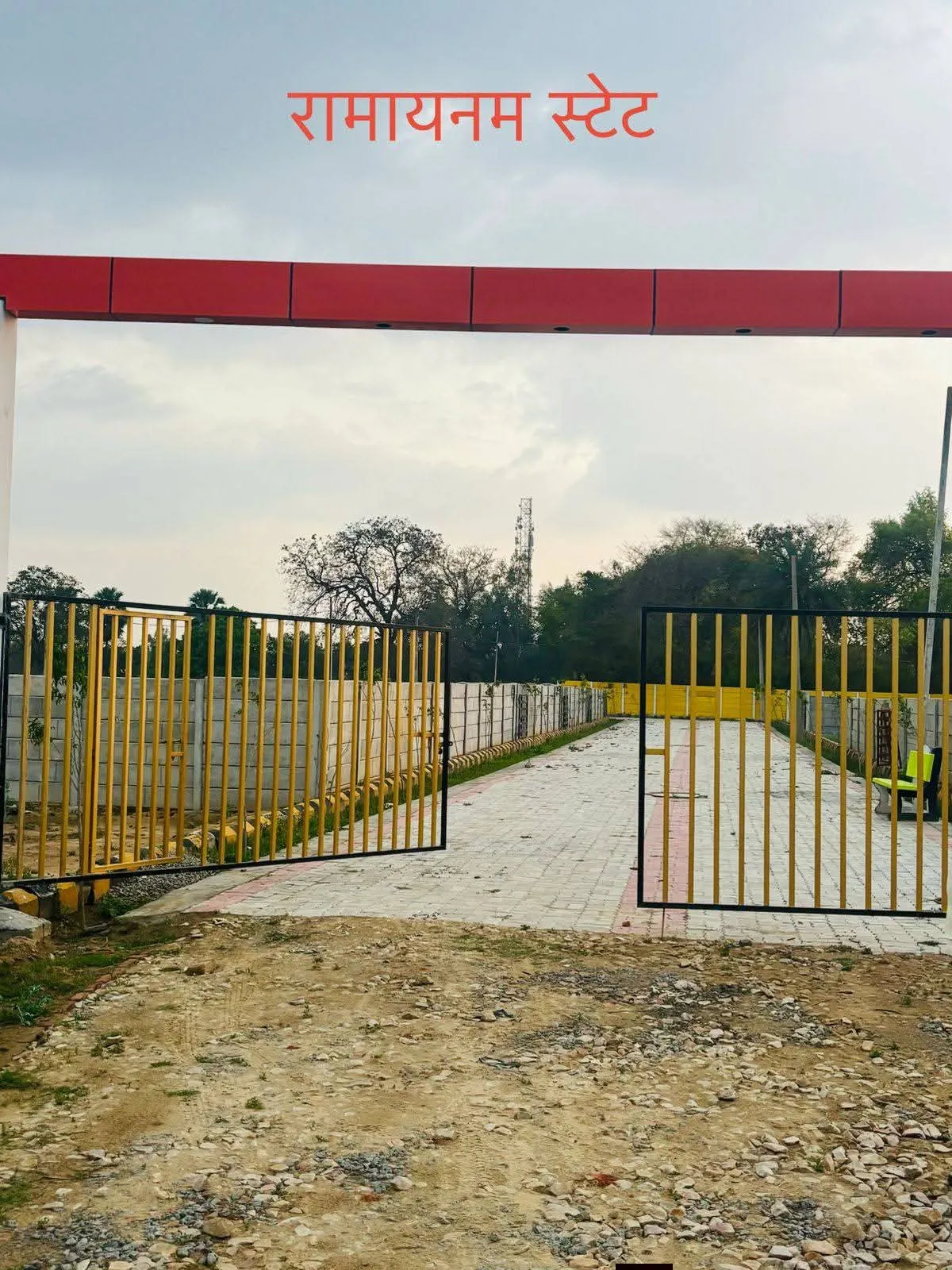 Ramayanam Estate