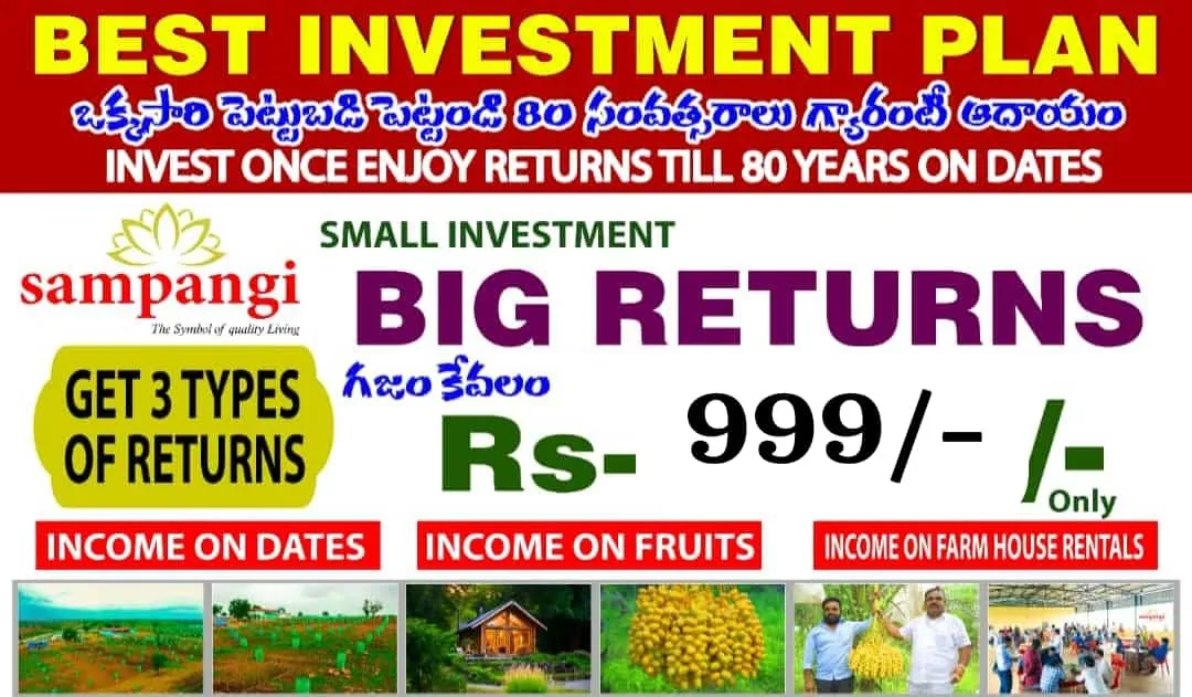 Agriculture lands