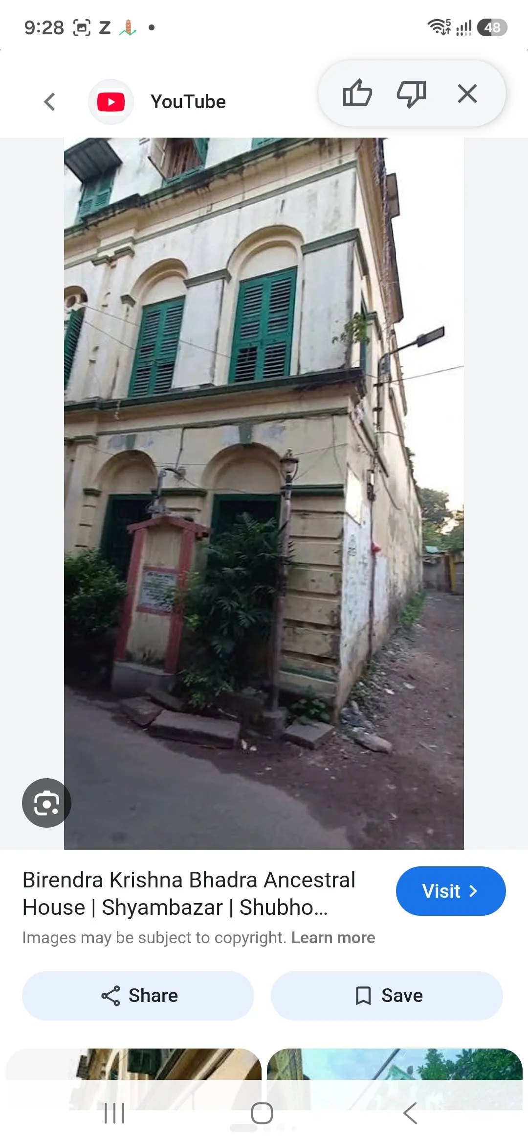 2 story building