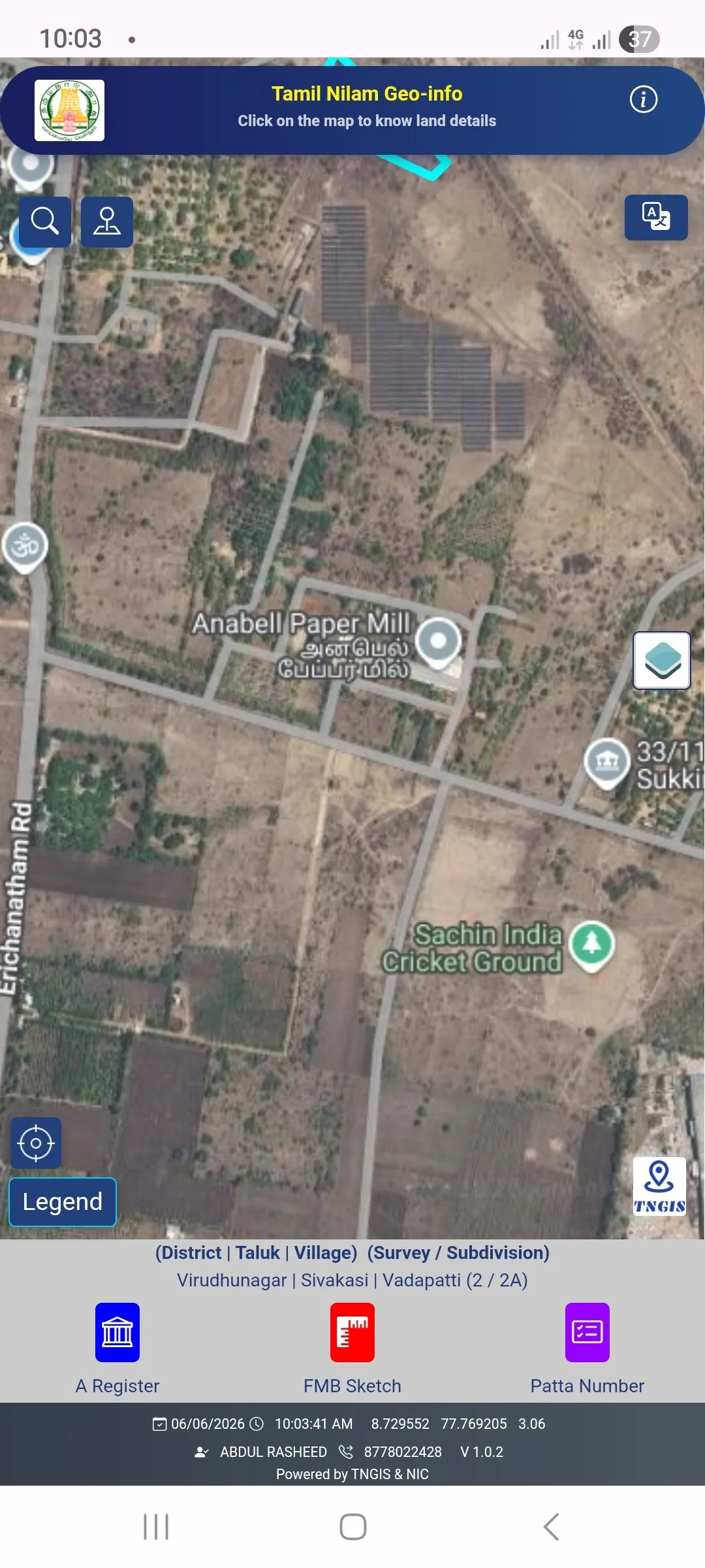 200 Acre Land for Sale in Tuticorin
