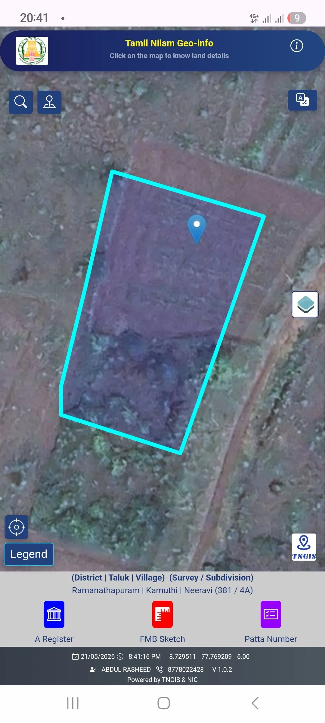 200 Acre Land for Sale in Tuticorin 3