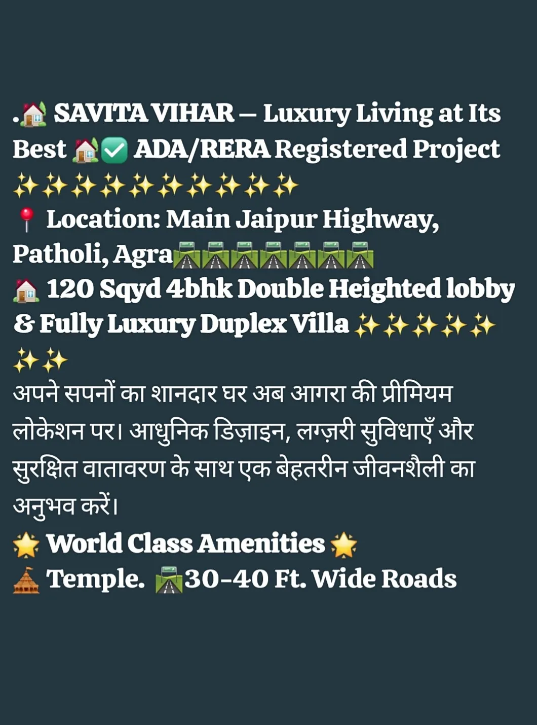 Savita Vihar
