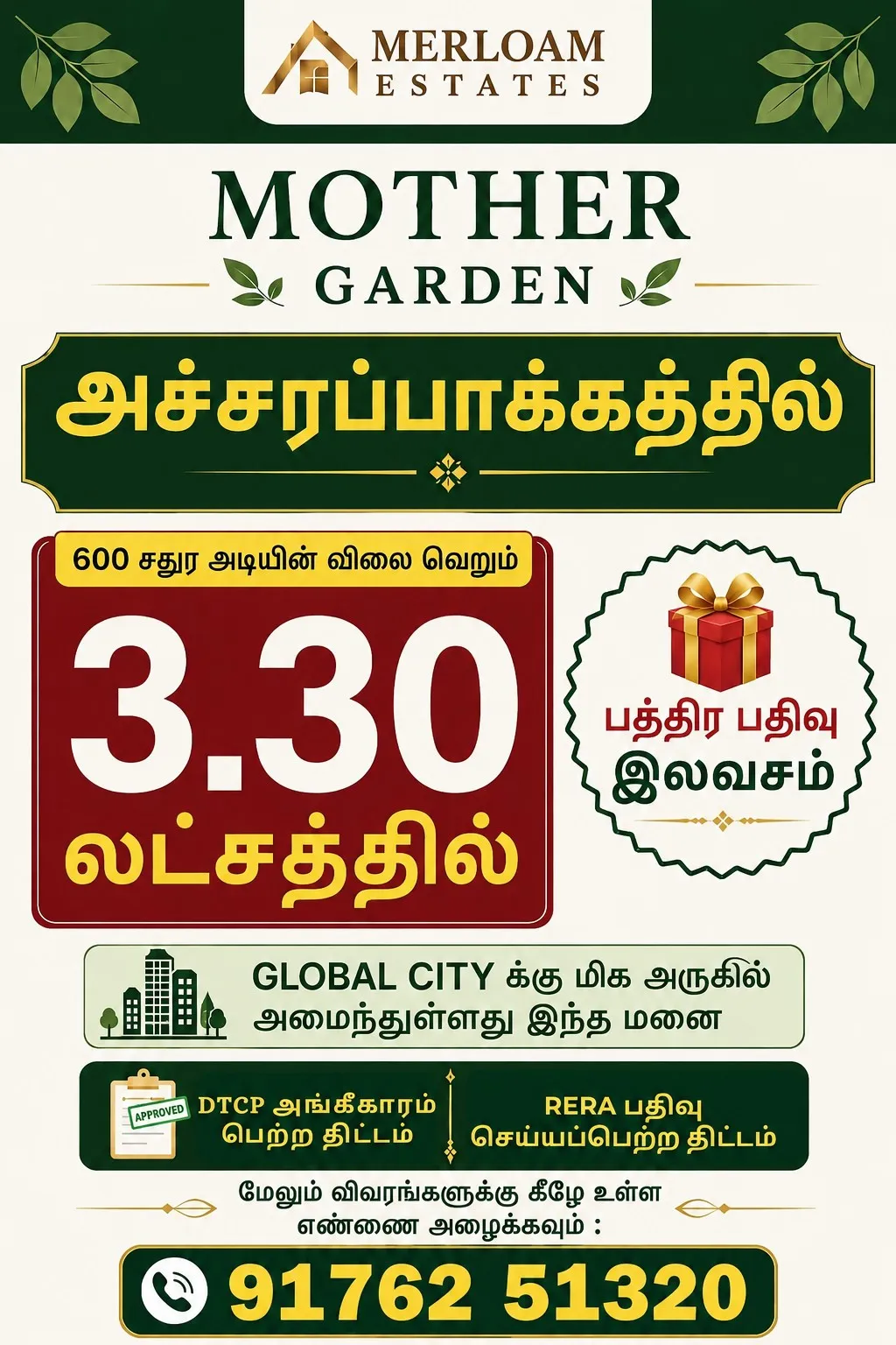 mother garden 3