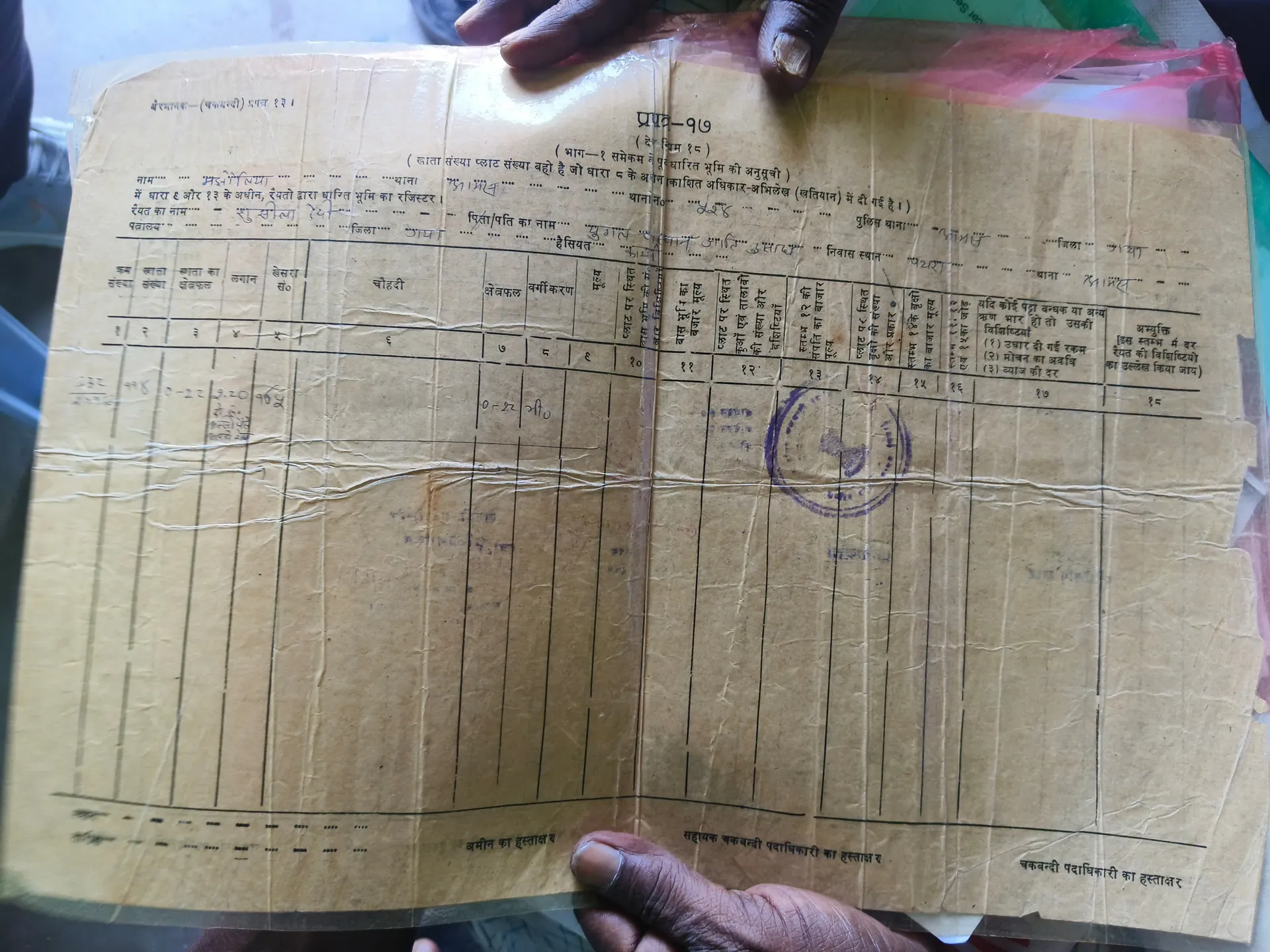 NH2 Plot 3