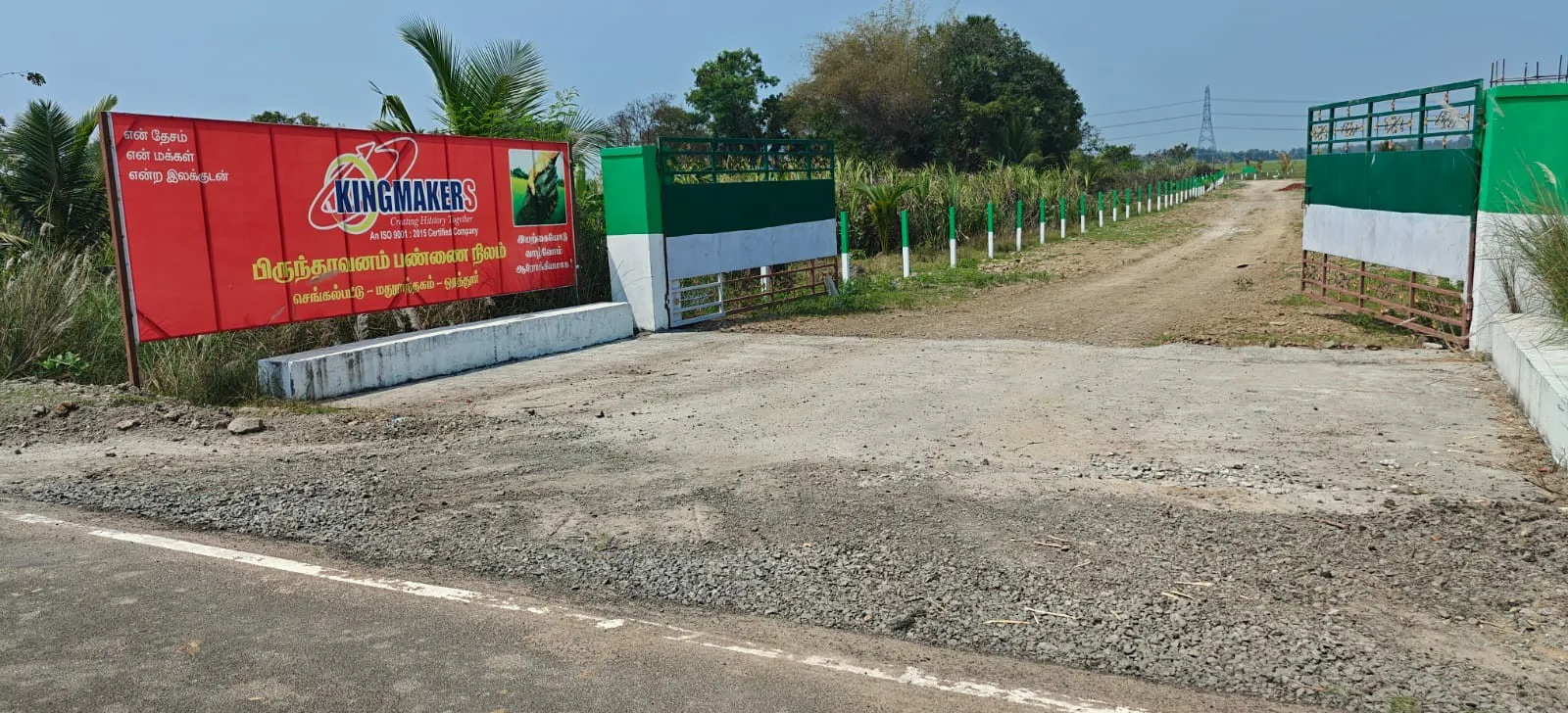 FARM LANDS WITH 40 FRUIT TREES