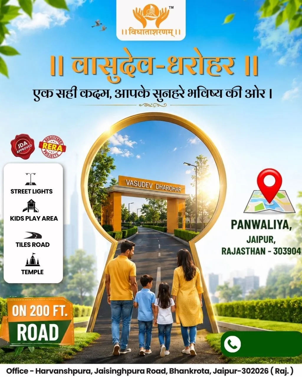 on200 fit road JDA Rera approved get Township 