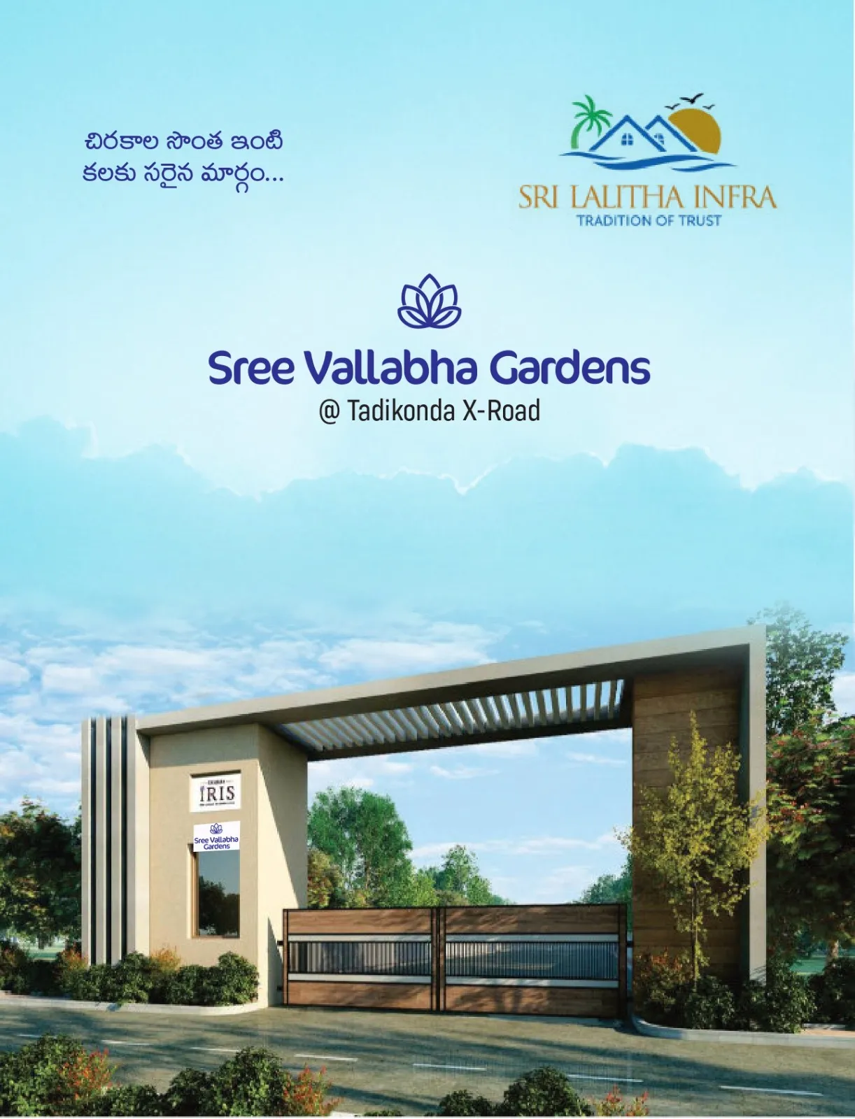 Open Plots For Sale in Tadikonda, Amaravathi.