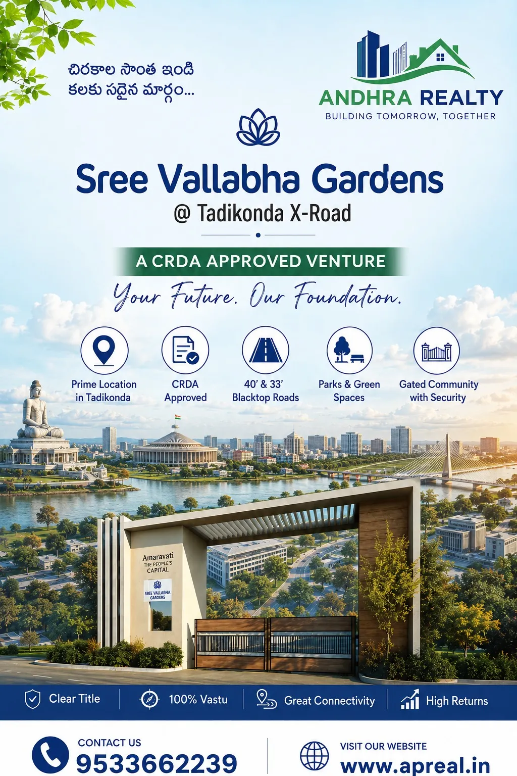 Open Plots For Sale in Tadikonda, Amaravathi. 2