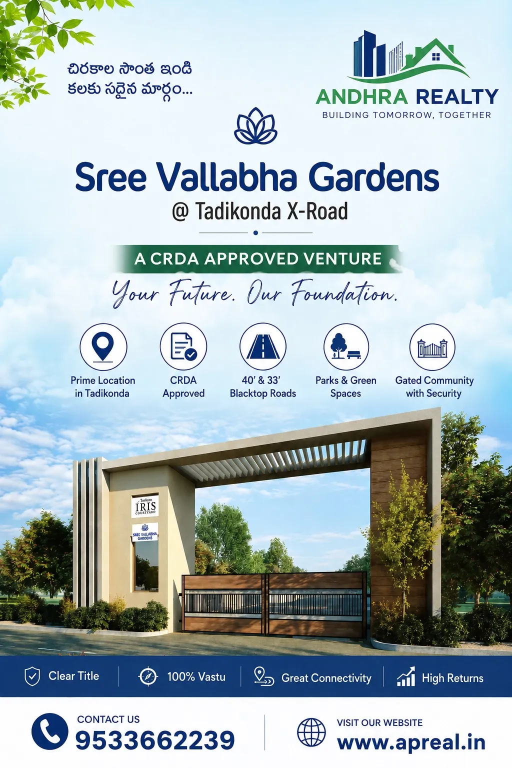 Premium Plot in the Heart of Amaravati's Growth Corridor 2