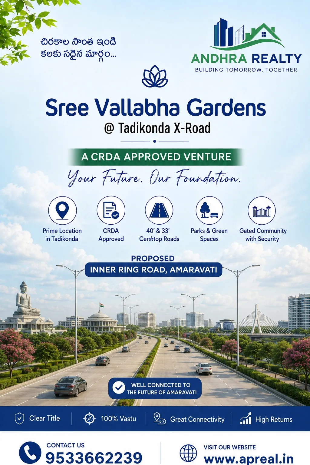 CRDA & AP RERA Approved Project in Amaravathi 3