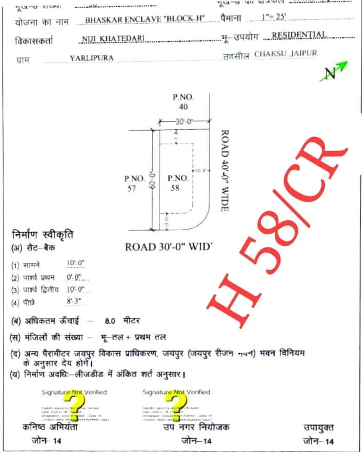JDA patta plot sale in bhaskar enclave tonk road Jaipur