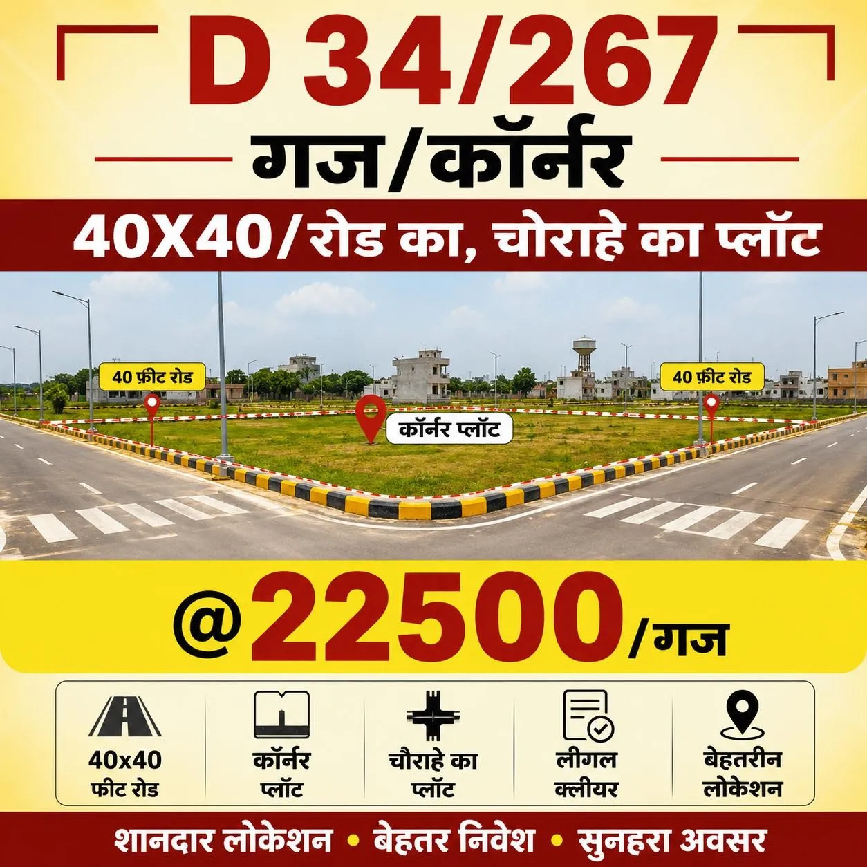 JDA patta plot sale in bhaskar enclave tonk road Jaipur