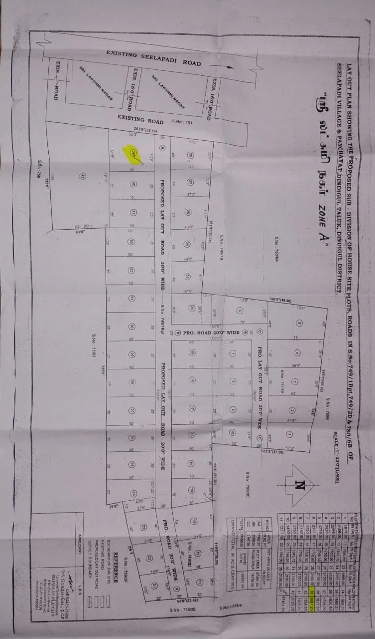land sale in seelapadi pirivu