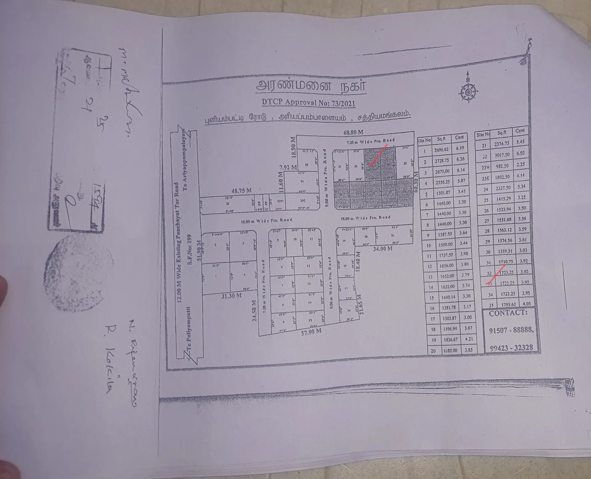 ARANMANAI NAGAR PLOT NO 33