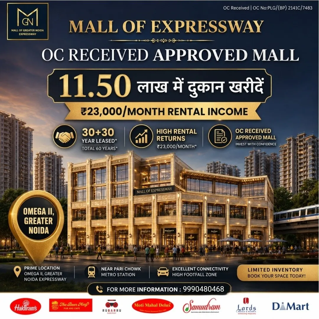 SIKKA MALL OF EXPRESSWAY