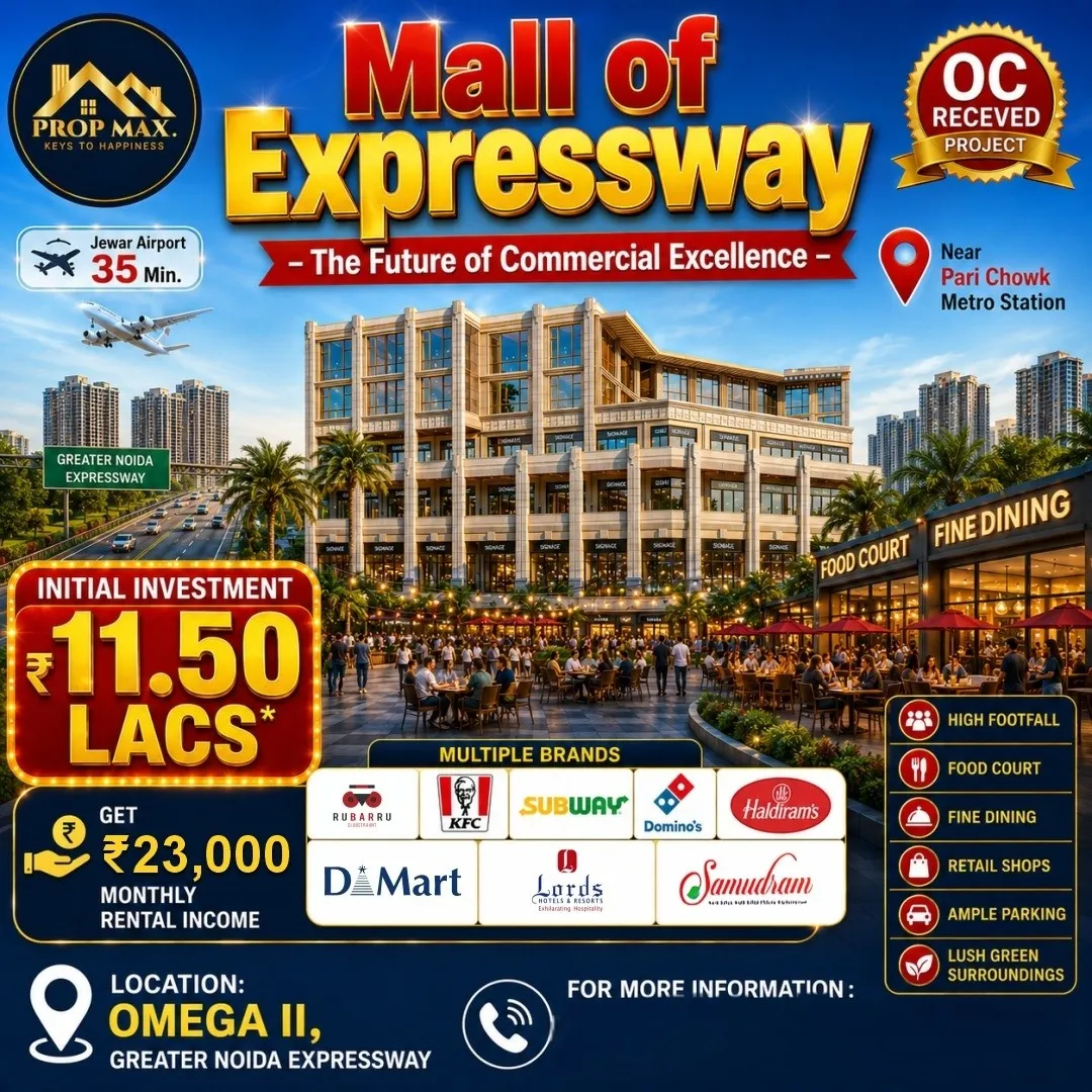 SIKKA MALL OF EXPRESSWAY