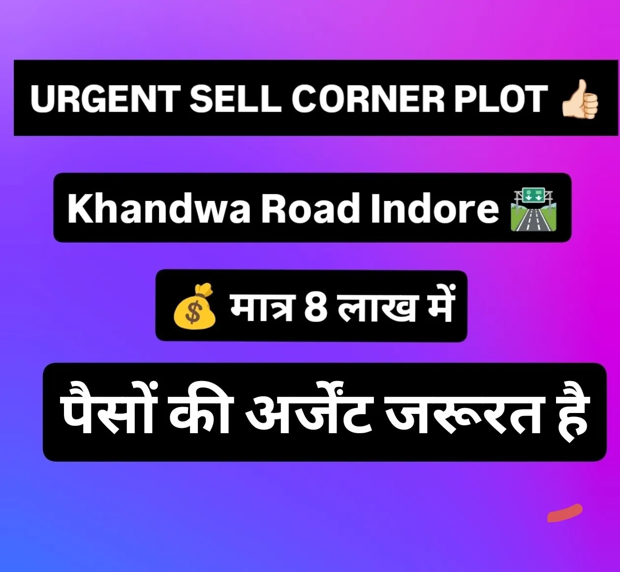 Plot available near Choki dhani ke pas