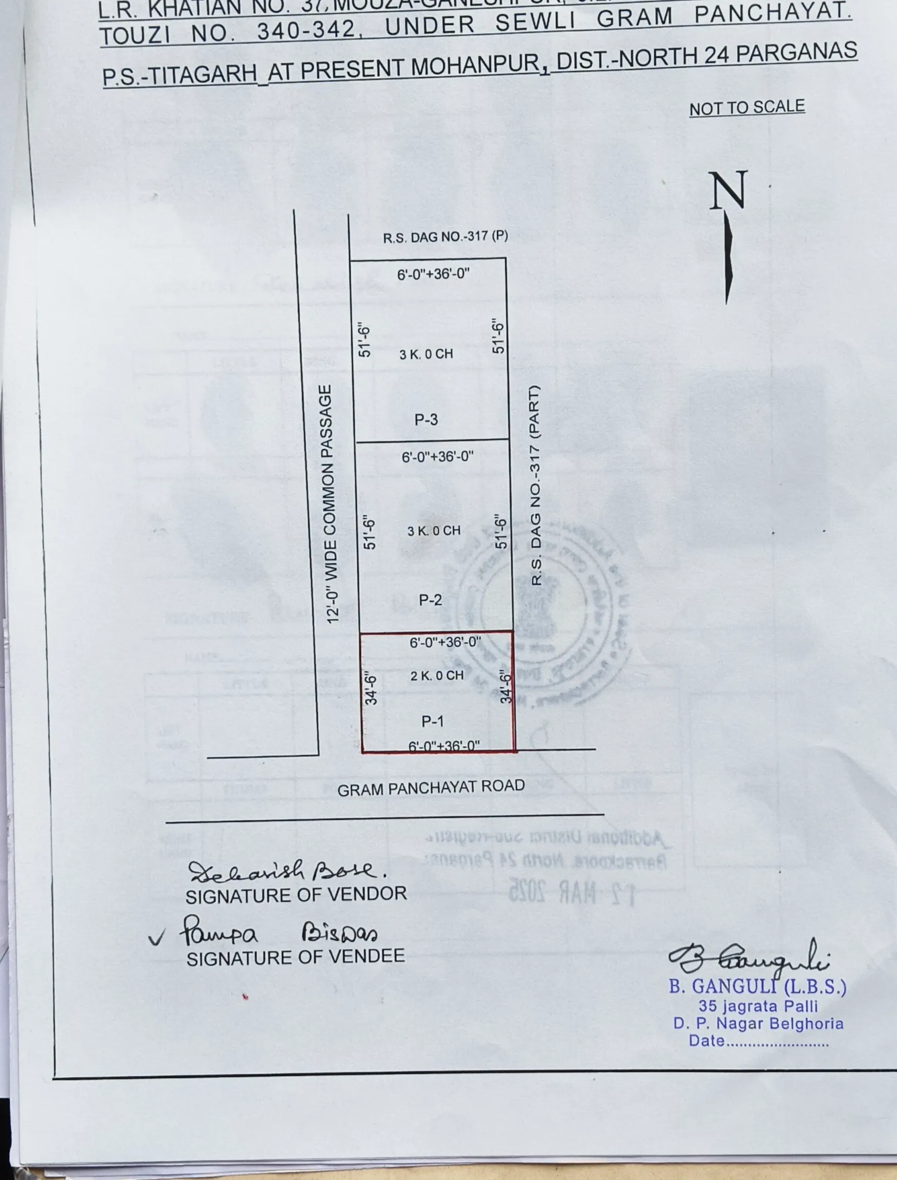 2 kattha all paper ok land