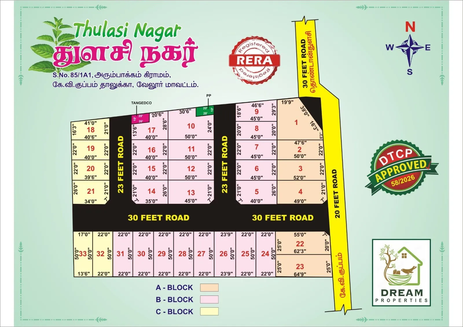 THULASI NAGAR