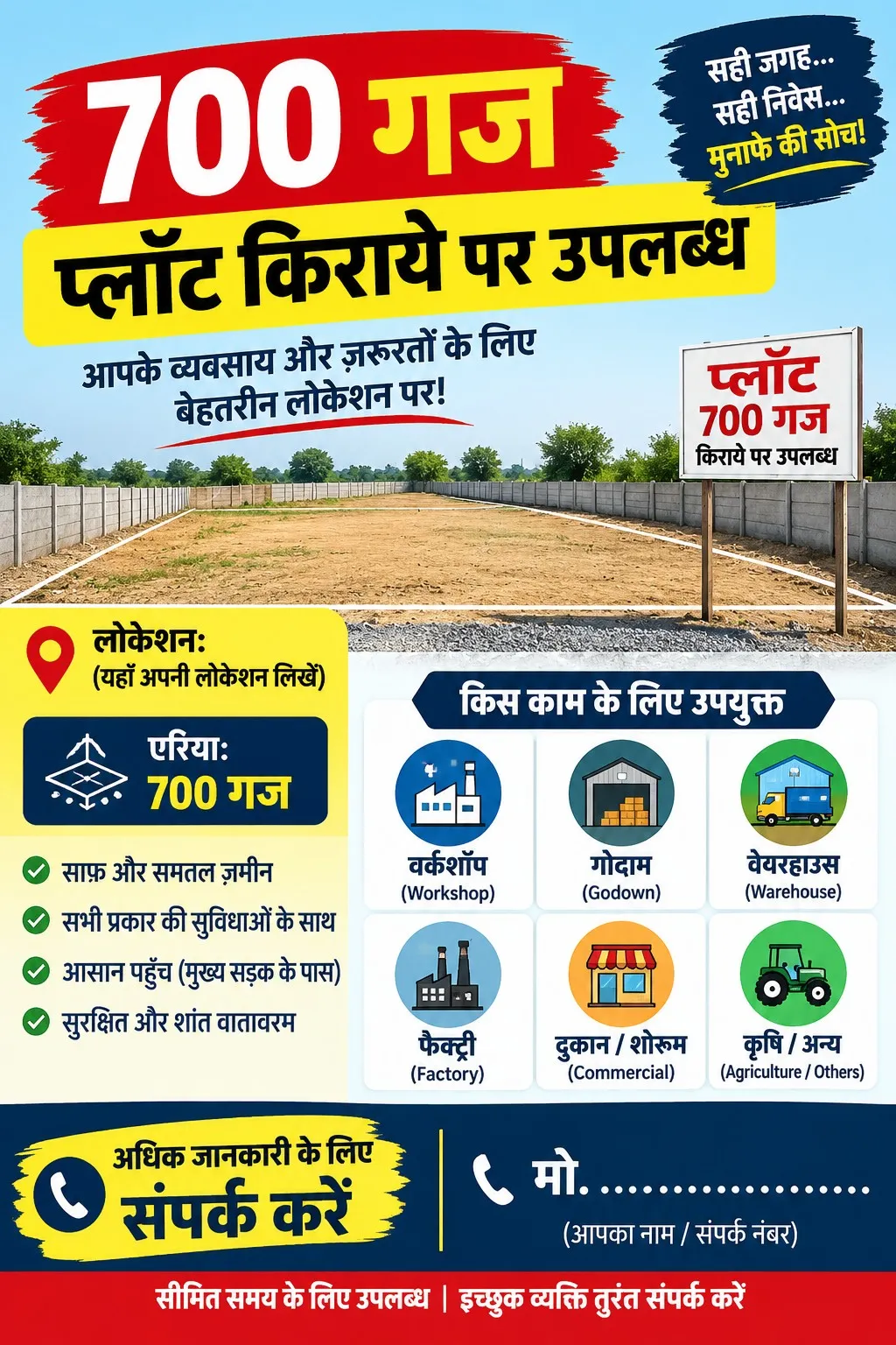 on Tonk road near by 700 gaj me plot