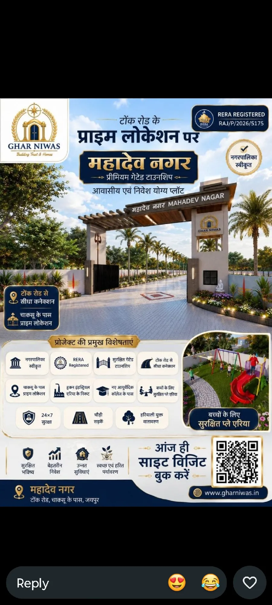 ghar niwas mahadev nagar
