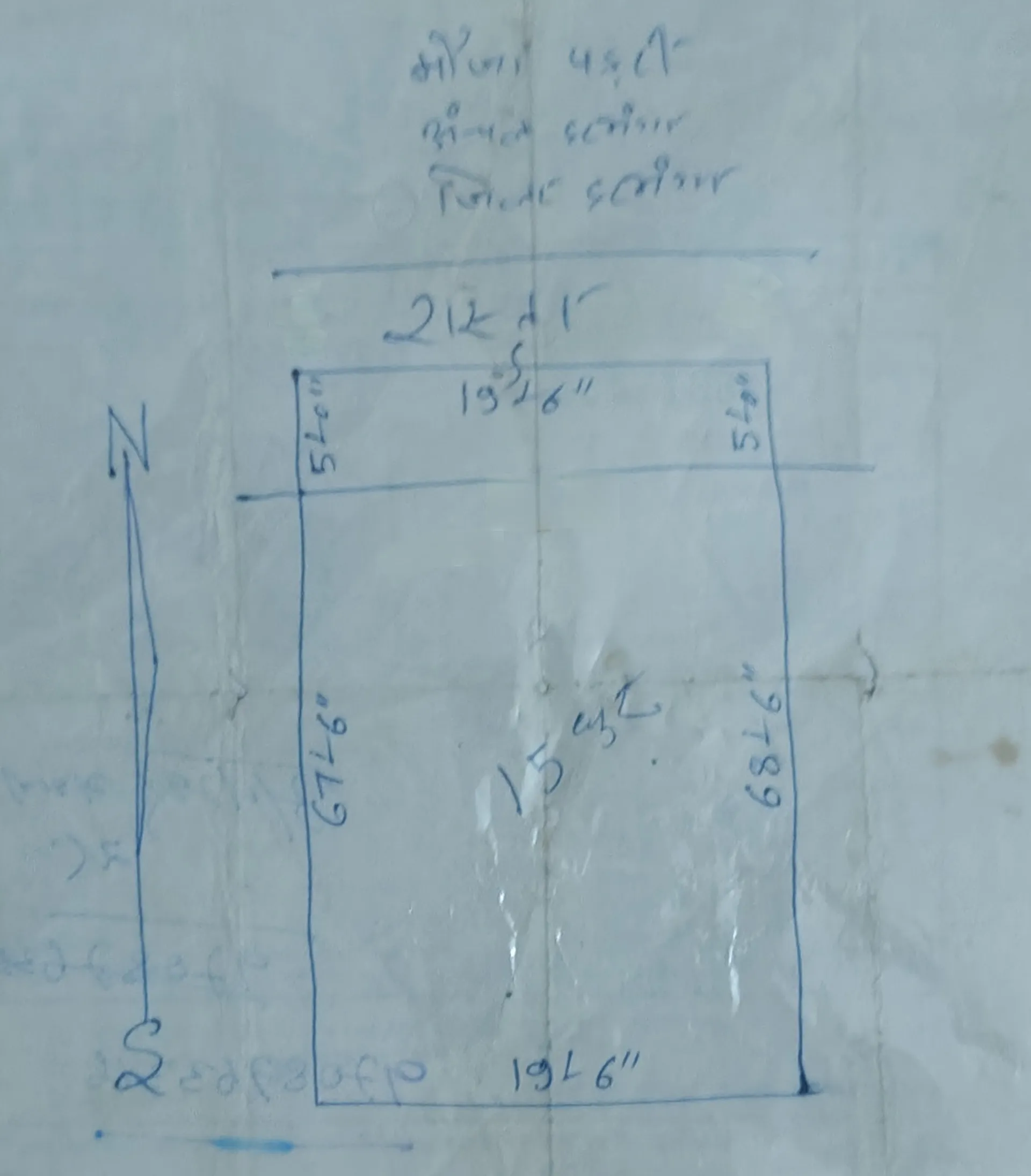 Plot with Normal House