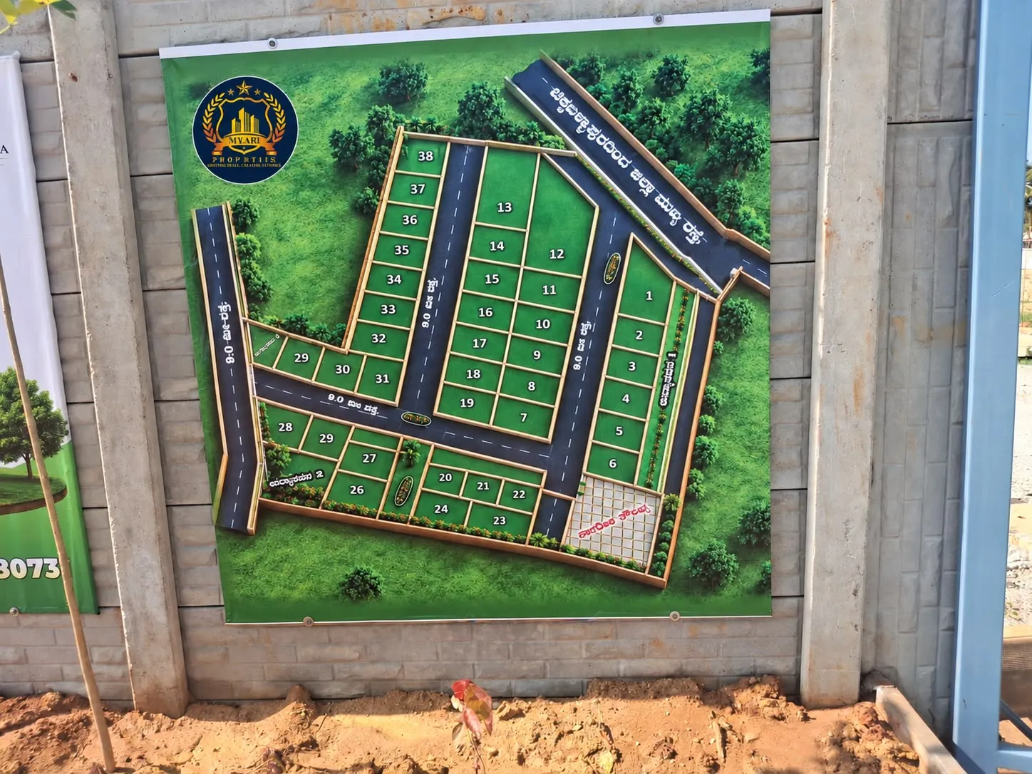 mylari property